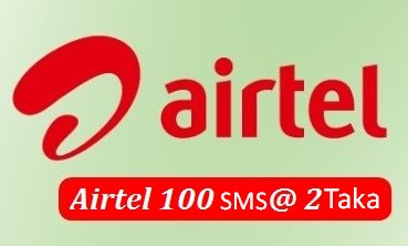 Airtel 100SMS 2Tk Offer 2017