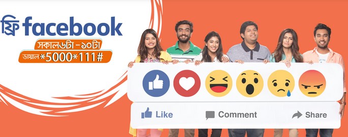 Banglalink Free Facebook 6am To 10am Offer