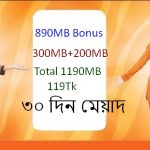 Banglalink 1190MB Internet 119Tk Offer