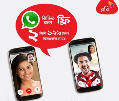 Robi Whatsapp Video Pack 129Tk Recharge Offer