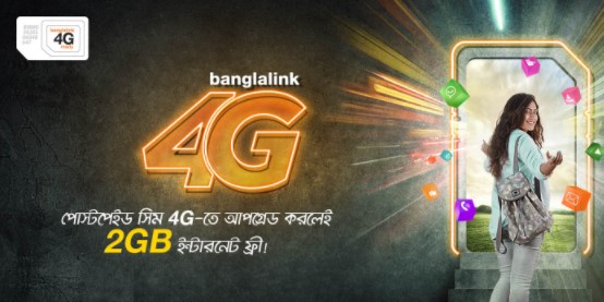 Banglalink 2GB Free Internet