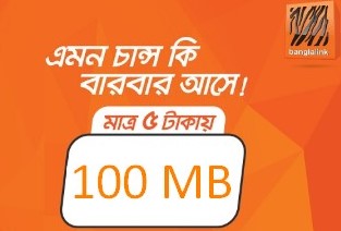Banglalink 100MB 5TK Internet Offer