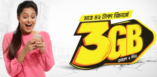 Banglalink 3GB Internet 42Tk Offer
