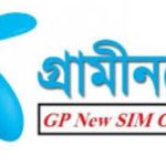 GP New SIM Offer September 2019