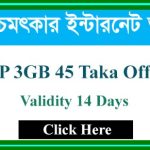 GP 3GB 45Tk Internet Offer